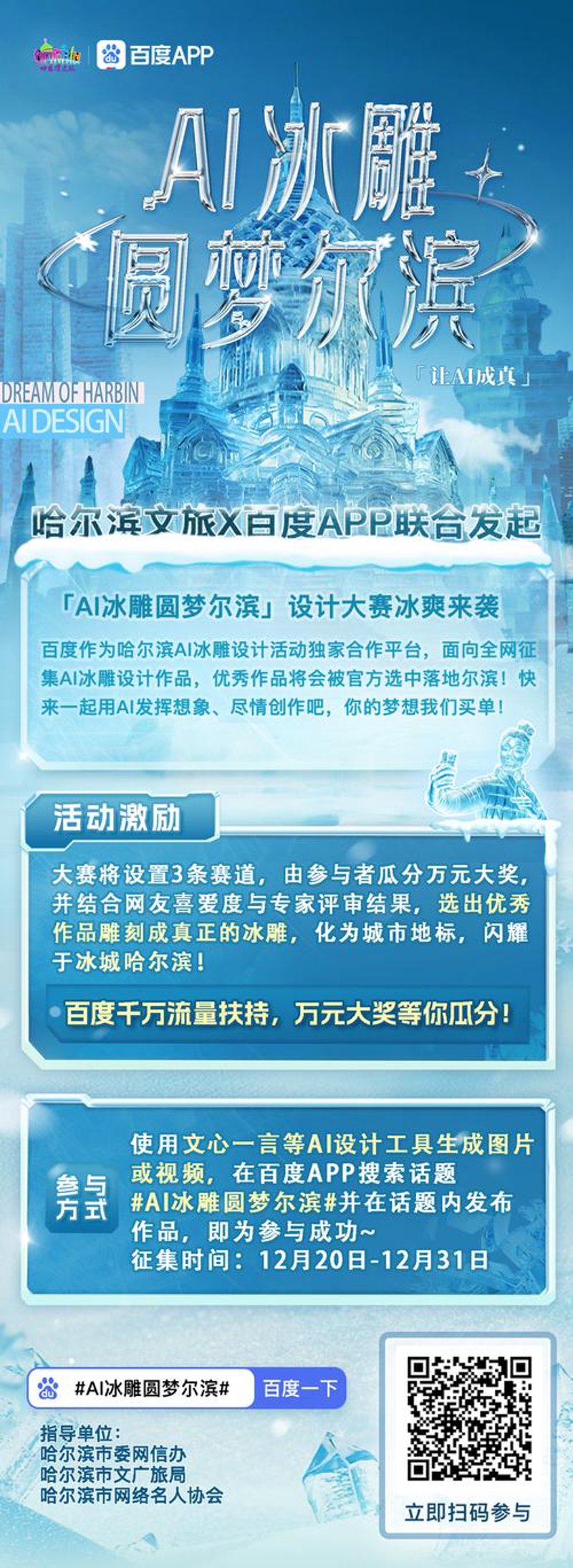 APP外包市场的快速崛起与发展趋势