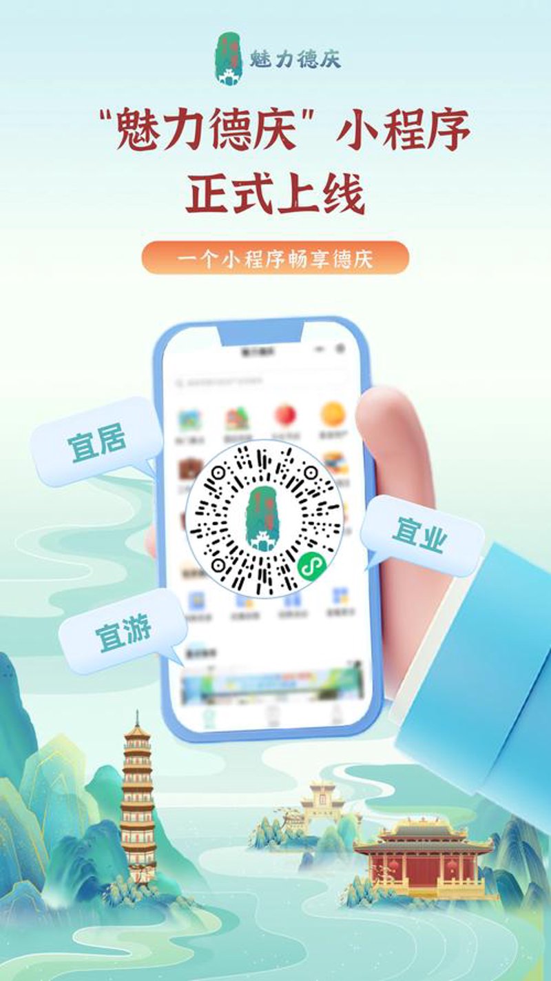 微信小程序制作：企业轻装上阵的新工具