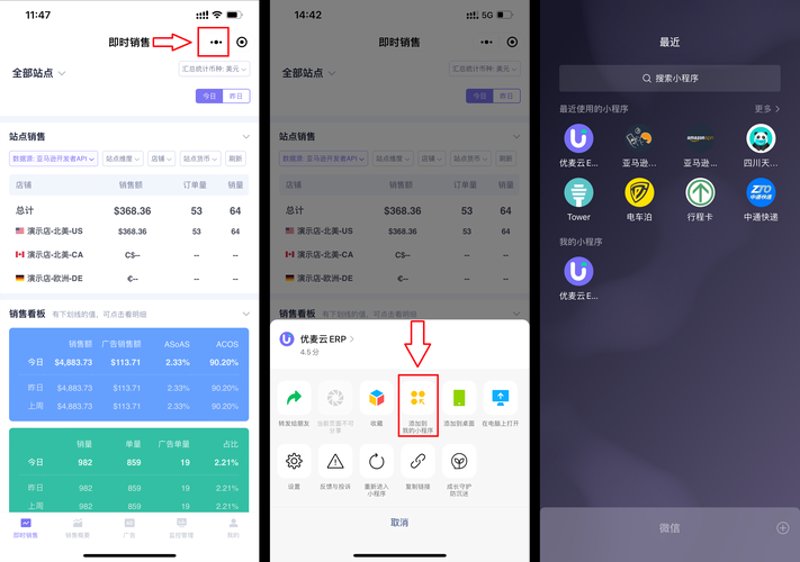 小程序开发引领未来互联网潮流