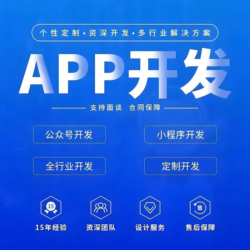 小程序开发：打造移动应用的新篇章