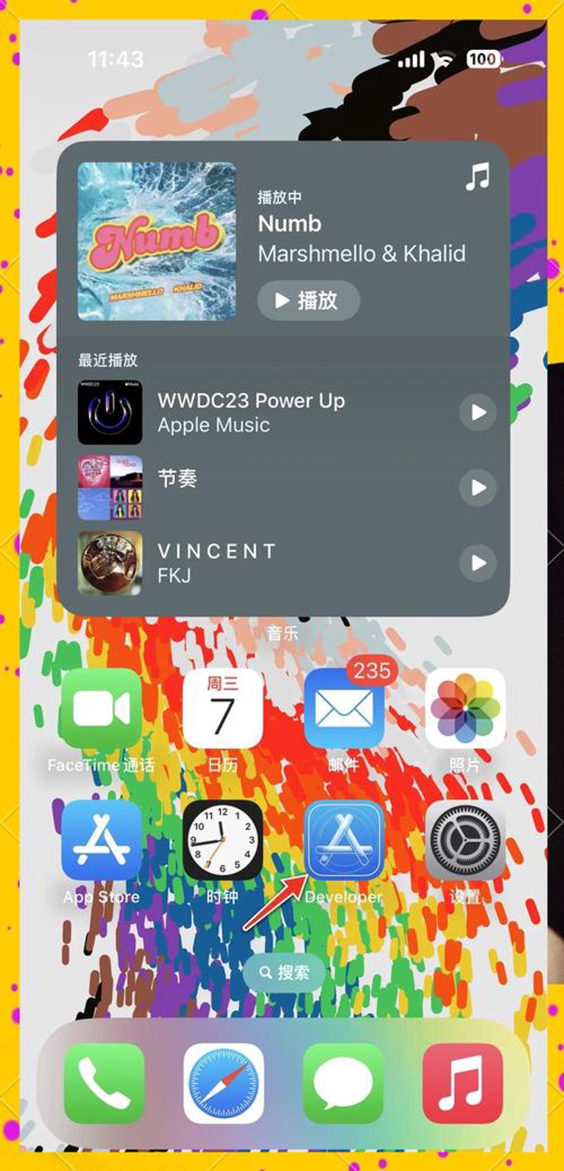 小程序开发：从幕后走向前台